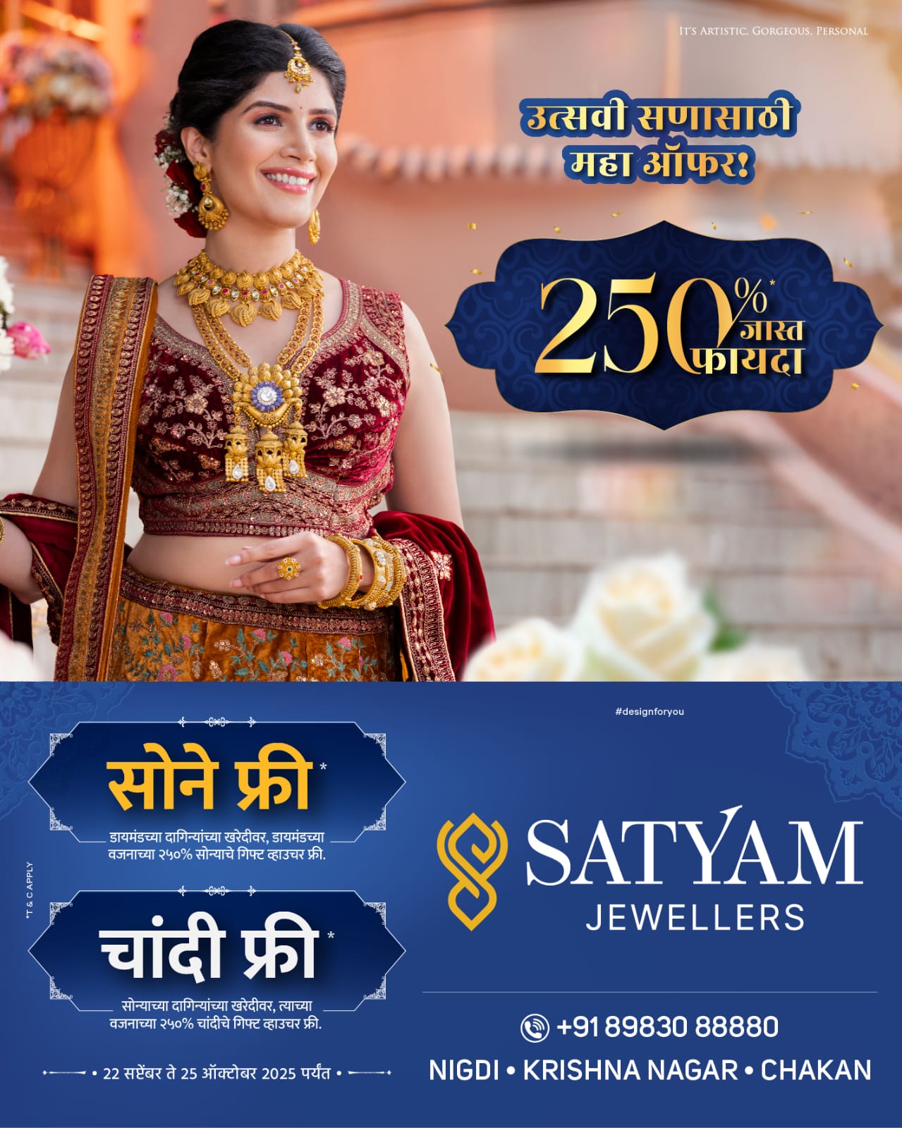Satyam 