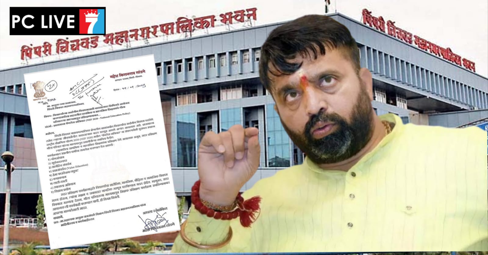 महापालिका शाळांमधील विद्यार्थ्यांसाठी आता ‘‘बालसंस्कार’’