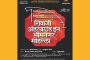 ‘शिवाजी अंडरग्राऊंड इन् भीमनगर मोहल्ला’; विद्रोही नाटक, अंतर्मुख करणारा रंगमंचीय अनुभव