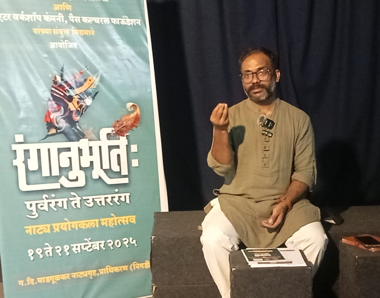 पिंपरी चिंचवडकरांना अनुभवता येणार 