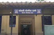 उसने दिलेले पैसे मागितल्याने महिलेला मारहाण, भोसरी पोलिसात गुन्हा दाखल