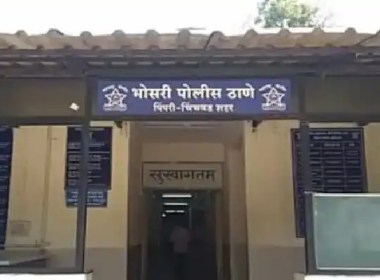 उसने दिलेले पैसे मागितल्याने महिलेला मारहाण, भोसरी पोलिसात गुन्हा दाखल