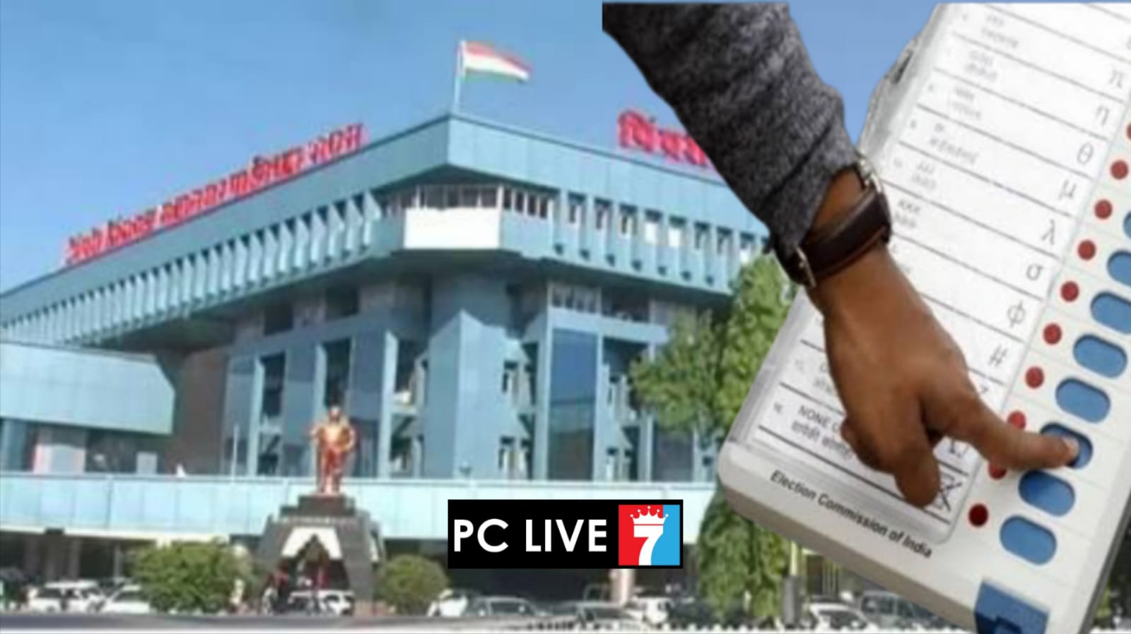 पिंपरी चिंचवड महापालिका निवडणूक : ११ नोव्हेंबरला होणार 'आरक्षण सोडत'