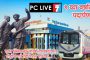 Pclive7.com न्यूज पोर्टलचे नवव्या वर्षात पदार्पण.. 'एक विश्वासार्हतेचा प्रवास'
