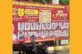 राज्यातील नगरपालिका, नगरपंचायतीमधील नगराध्यक्ष पदाच्या आरक्षणाची घोषणा; बीड, मोहोळ, ओझर, शिर्डीसह १६ नगरपरिषदा SC महिलांसाठी राखीव