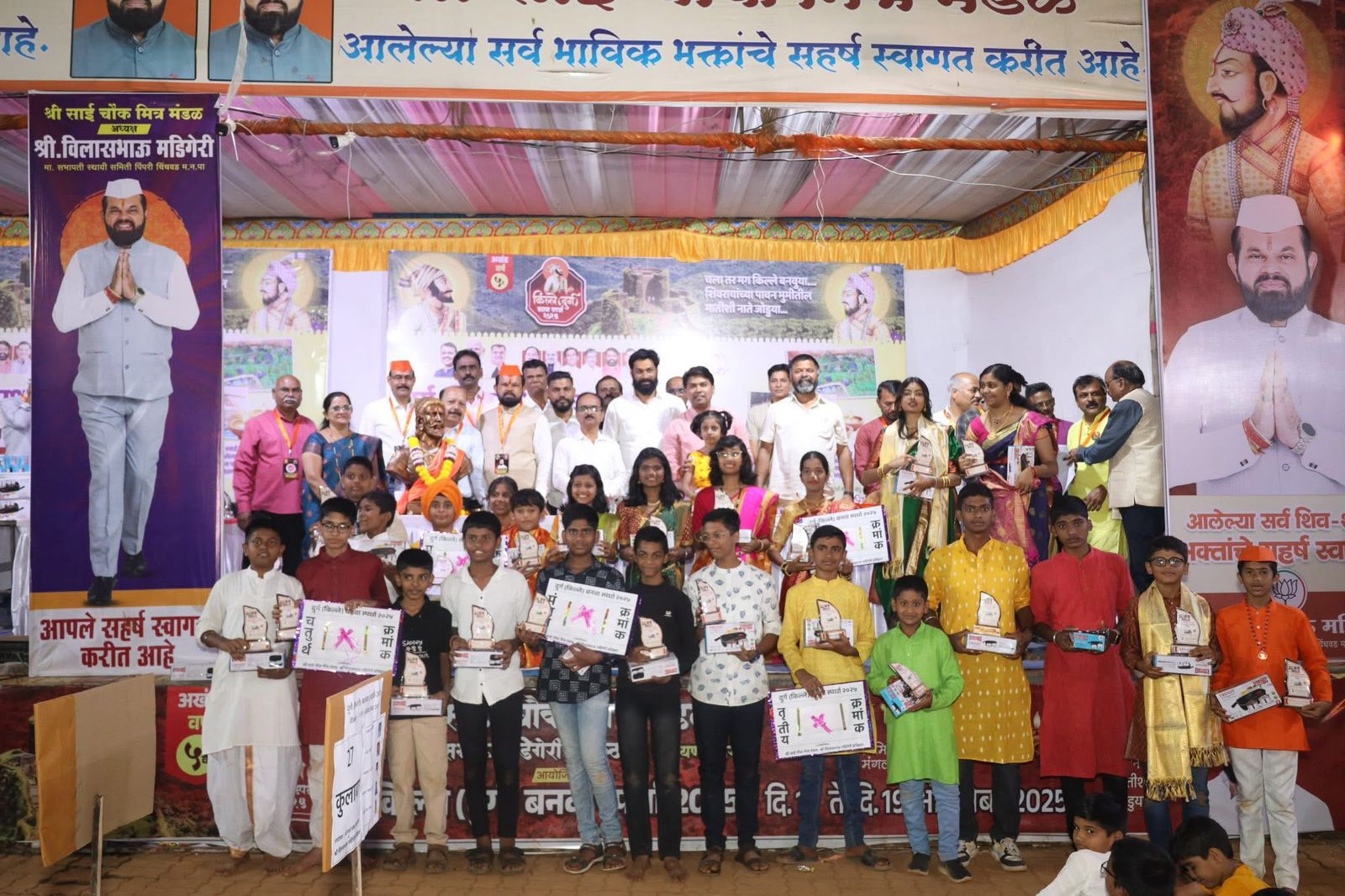 इंद्रायणीनगर येथे श्री साई चौक मित्र मंडळ आणि विलासभाऊ मडिगेरी प्रतिष्ठान आयोजित किल्ले बनवा स्पर्धा उत्साहात