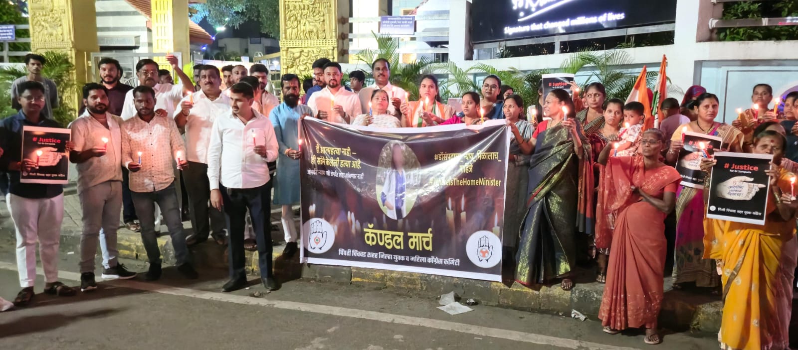 पिंपरीत डॉ. संपदा मुंडे यांना श्रद्धांजली; पोलीसच भक्षक झाले, सर्वसामान्यांना न्याय कुठे? महिला काँग्रेसचा सवाल