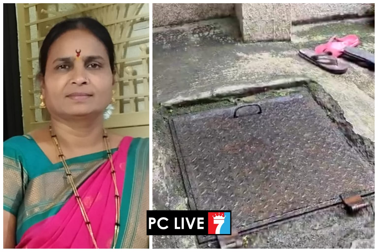 पाण्याच्या टाकीत पडून महिलेचा दुर्दैवी मृत्यू, मोहननगर येथील दुर्दैवी घटना