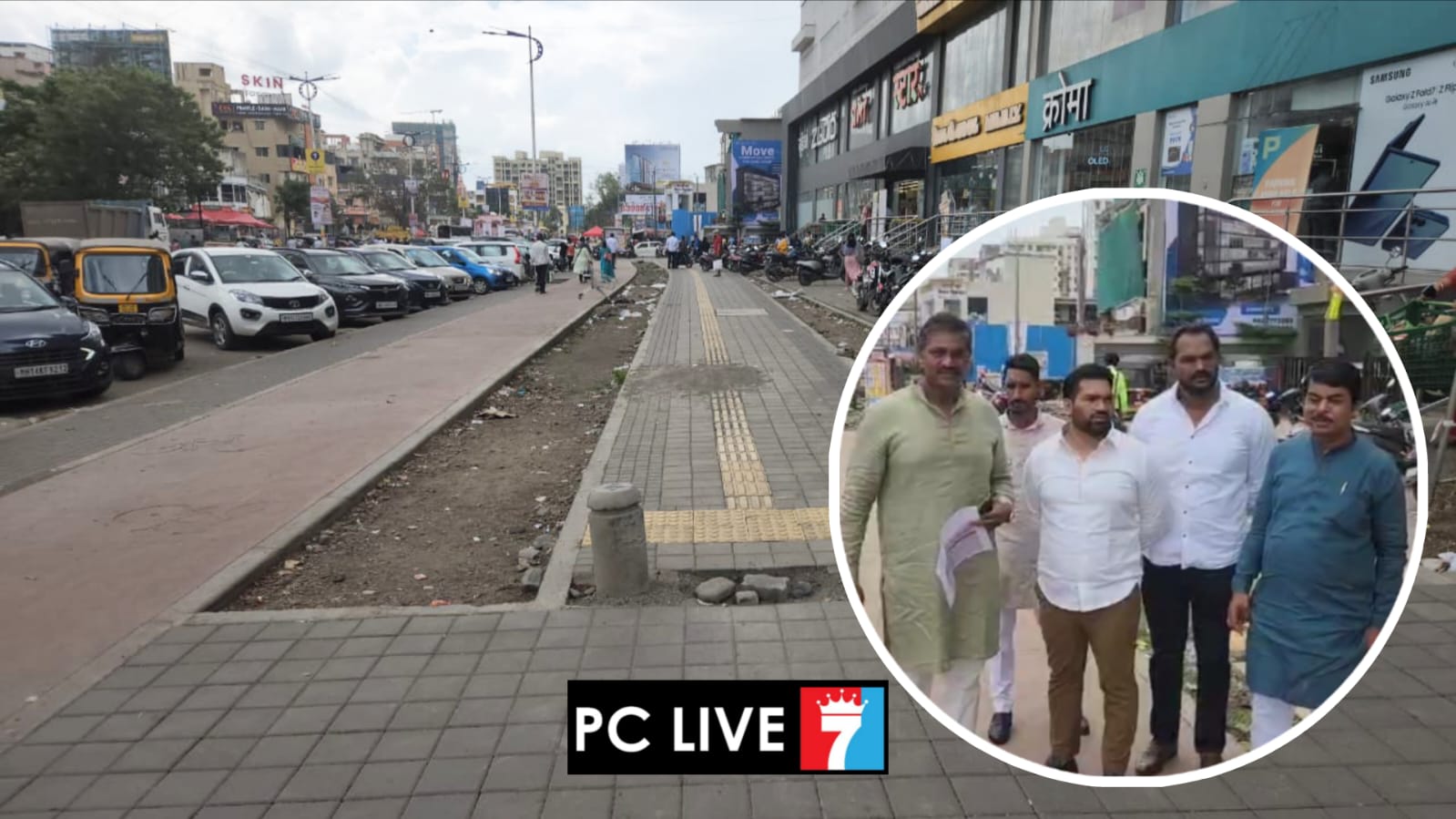 वाकडमध्ये अर्बन स्ट्रीटच्या नावाखाली चुकीच्या पद्धतीने काम सुरू; काम न थांबल्यास तीव्र जनआंदोलनाचा इशारा