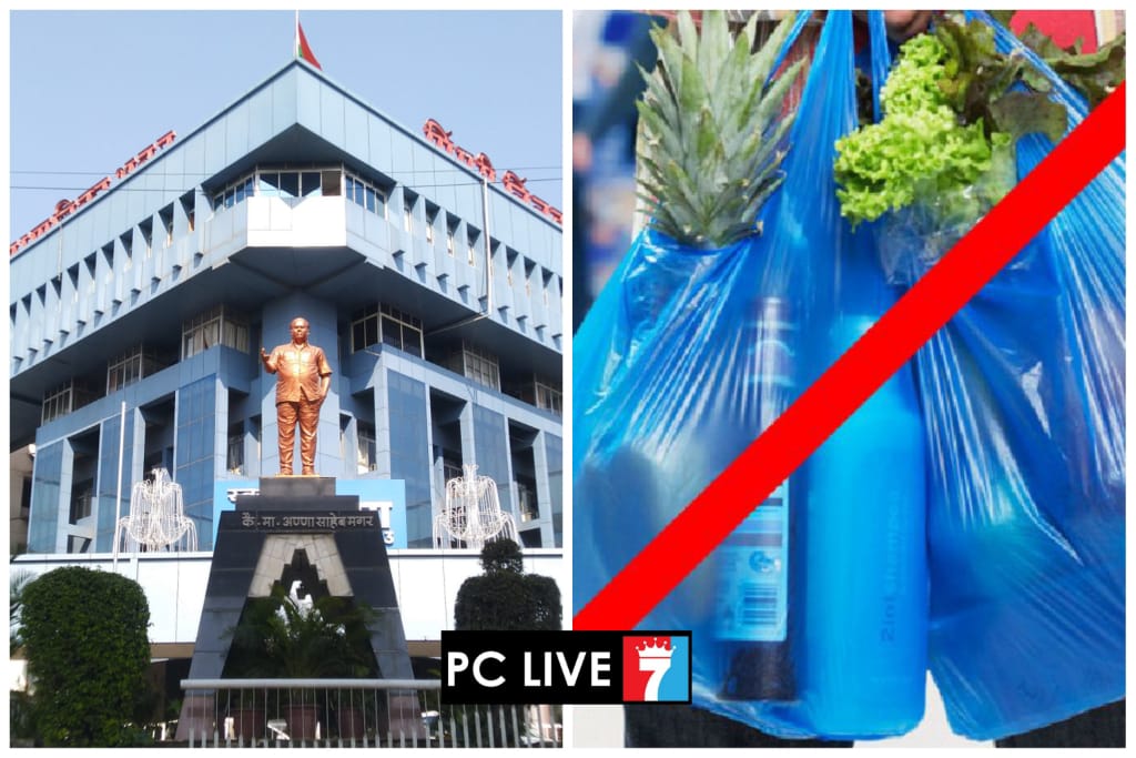 प्लास्टिक बंदीबाबत महापालिका सज्ज; नियमांचे उल्लंघन करणाऱ्यांवर होणार दंडात्मक व कायदेशीर कारवाई