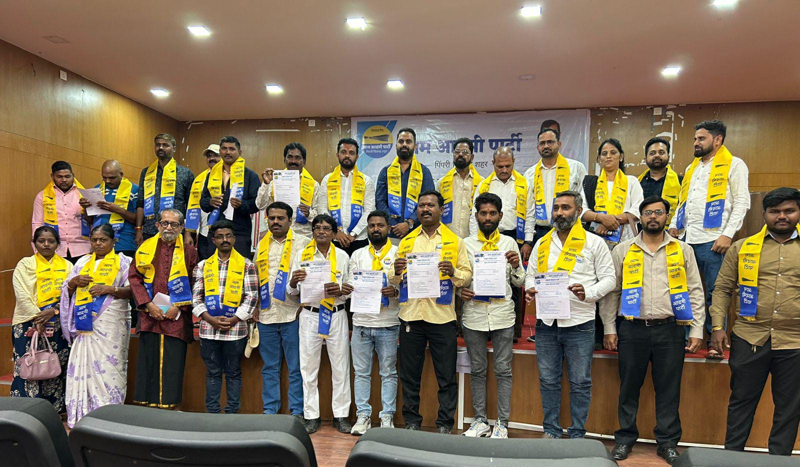 'आप'च्या 'दिल्ली मॉडेल'वर आधारित पिंपरी चिंचवडमध्ये धोरणात्मक संवाद बैठक; आगामी निवडणुकीसाठी पक्षाची रणनीती निश्चित