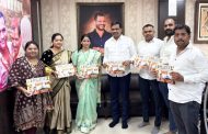 स्नेहा कलाटे यांच्या कार्य अहवालाचे आमदार शंकर जगताप यांच्या हस्ते प्रकाशन