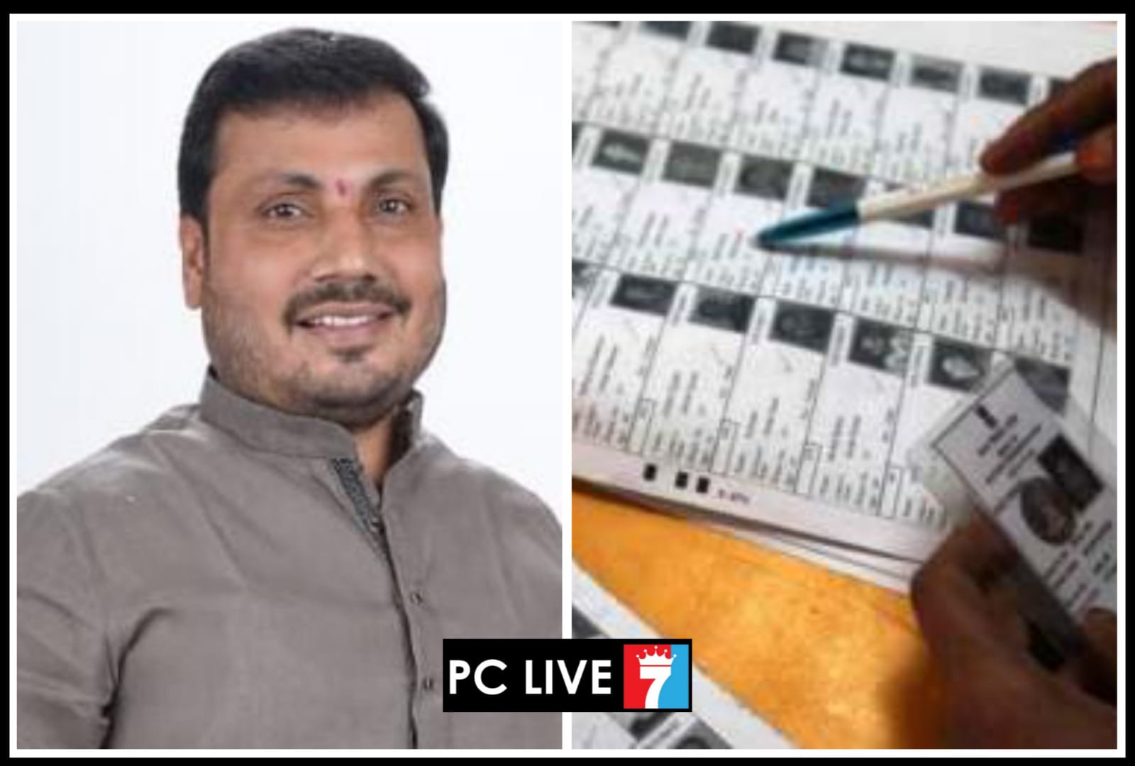 प्रारूप मतदार यादीतील हरकतींसाठी मुदत वाढवा; भाजपा शहराध्यक्ष शत्रुघ्न काटे यांची राज्य निवडणूक आयोगाकडे मागणी