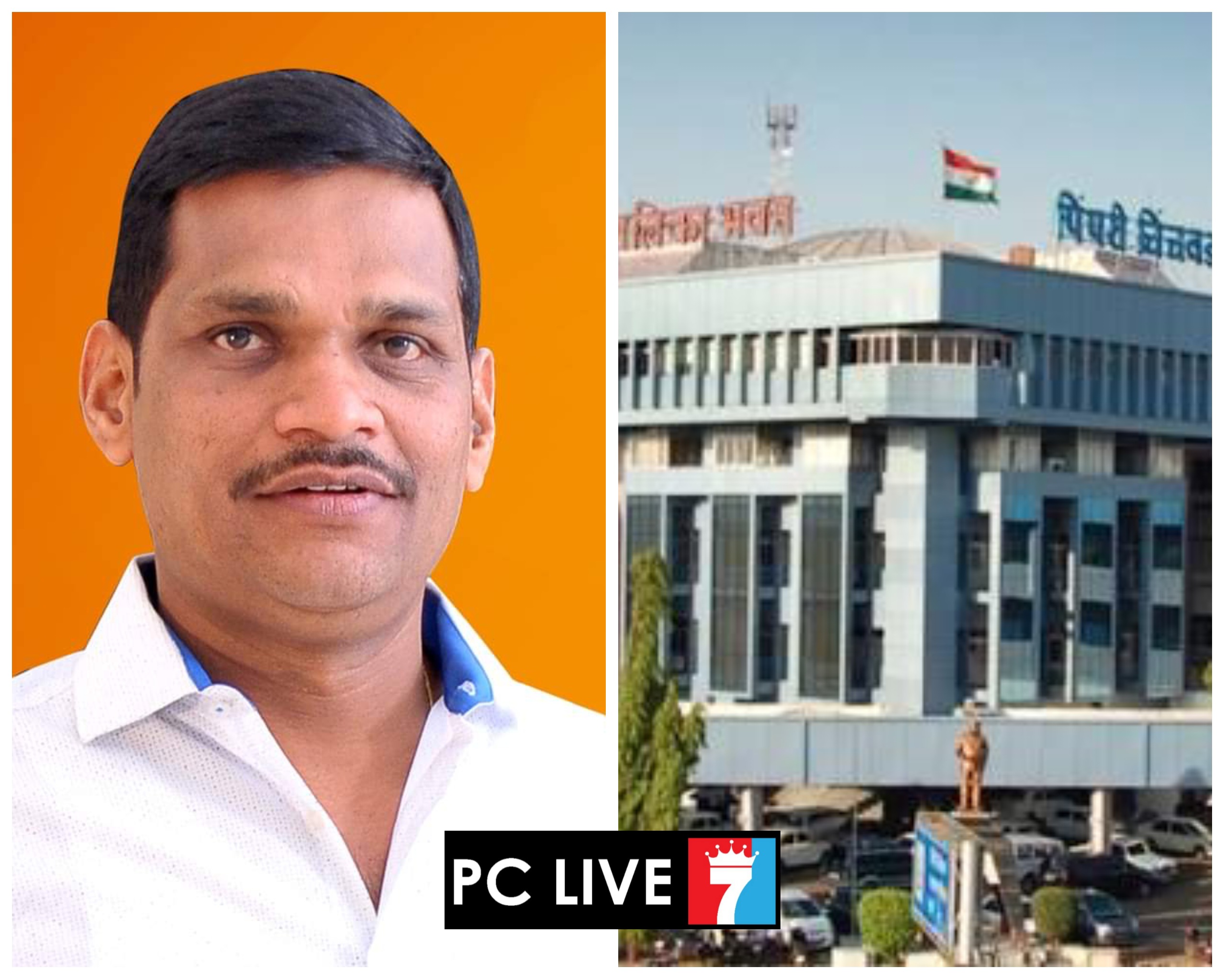 स्थानिक स्वराज्य संस्था निवडणूक : आमदार शंकर जगताप यांच्यावर पक्ष नेतृत्वाकडून मोठी जबाबदारी..!