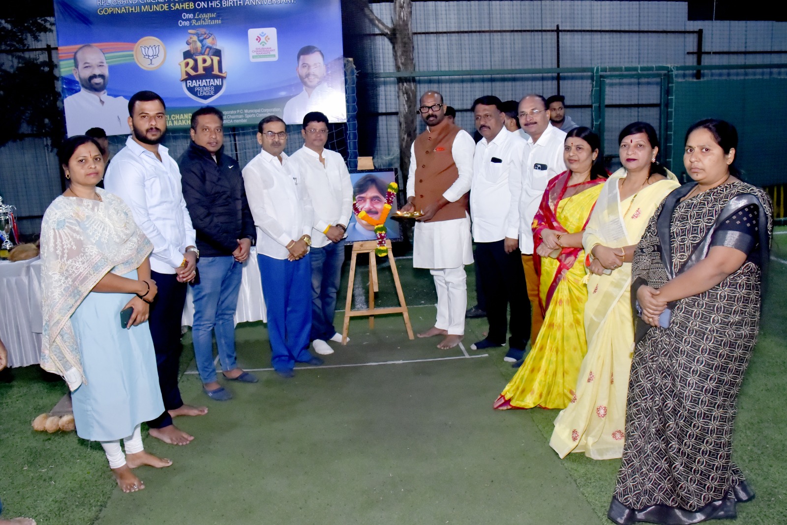 One League, One Rahatani : गोपीनाथजी मुंडे यांच्या जयंतीनिमित्त 