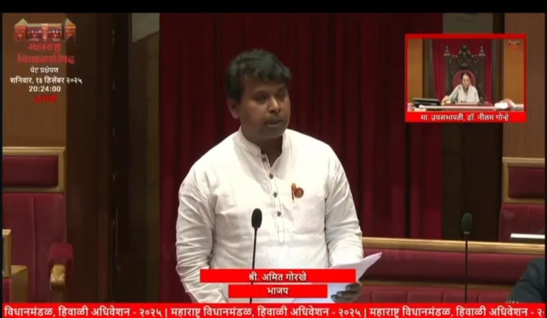 पुरोगामी महाराष्ट्रात आजही मागासवर्गीय समाजाला स्मशानभूमीत अंत्यसंस्कारासाठी झगडावे लागते - आमदार अमित गोरखे