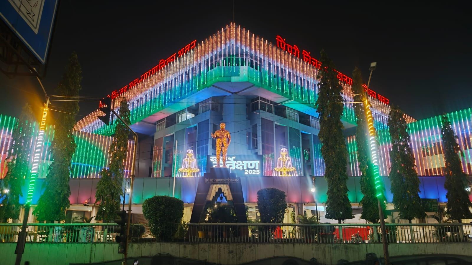 प्रजासत्ताक दिनानिमित्त महापालिकेच्या मुख्य प्रशासकीय इमारतीला आकर्षक विद्युत रोषणाई