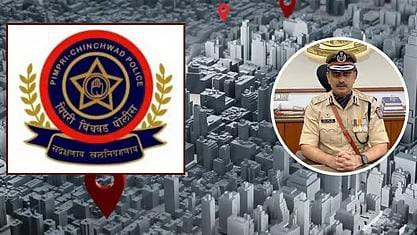 पिंपरी-चिंचवड पोलिस आयुक्तालयासाठी एकात्मिक सीसीटीव्ही प्रकल्पास HPCची मान्यता