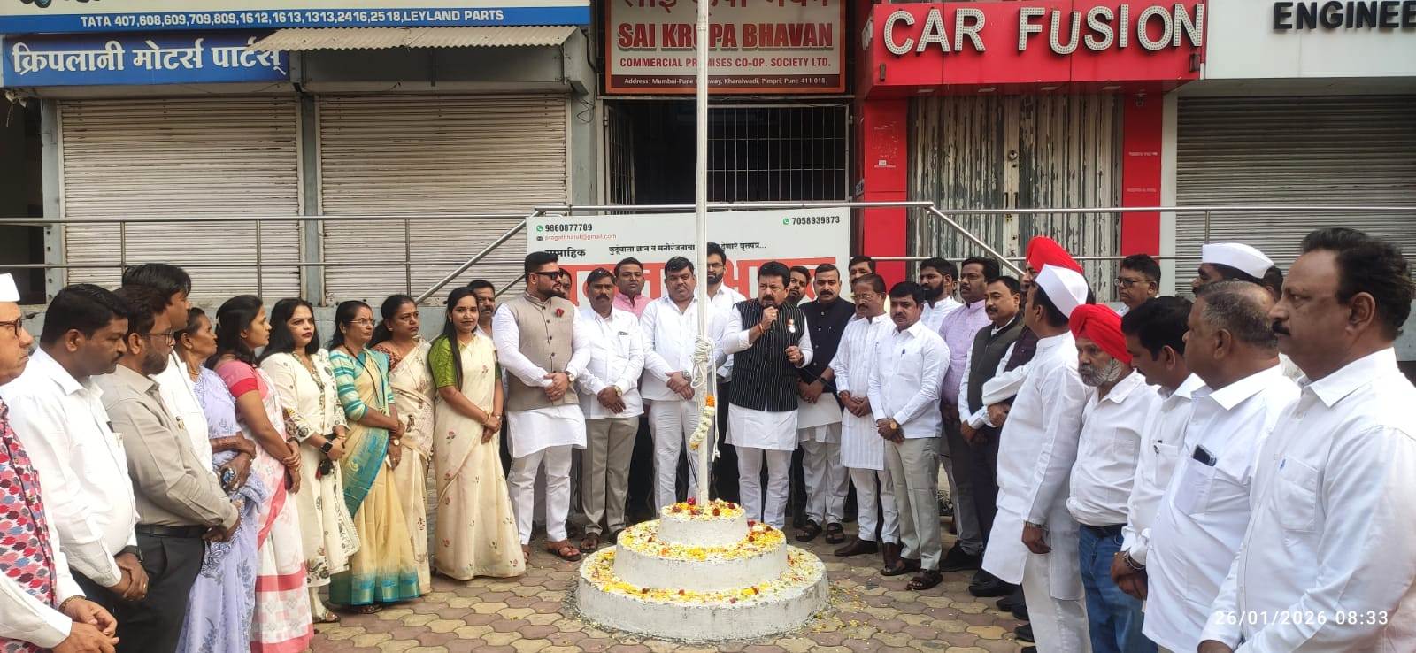 राष्ट्रवादी काँग्रेस पार्टीच्यावतीने प्रजासत्ताक दिन उत्साहात साजरा