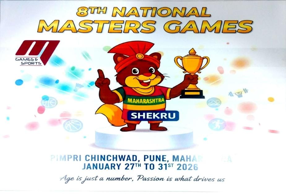 ८ व्या मास्टर्स नॅशनल गेमचे मंगळवारी पिंपरीत उद्घाटन