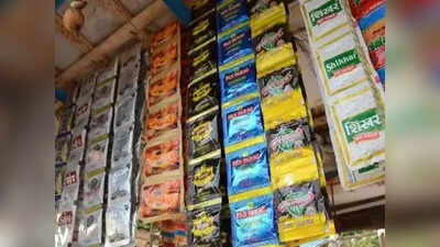 बेकायदेशीर गुटखा विक्री प्रकरणी चिंचवडमध्ये दोघांविरुद्ध गुन्हा दाखल