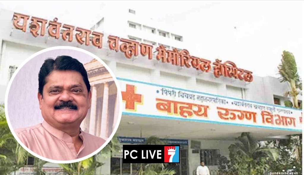 वायसीएम रूग्णालयातील सुरक्षा व्यवस्थेवर प्रश्नचिन्ह; तातडीने उपाययोजना करण्याची विरोधी पक्षनेते भाऊसाहेब भोईर यांची मागणी