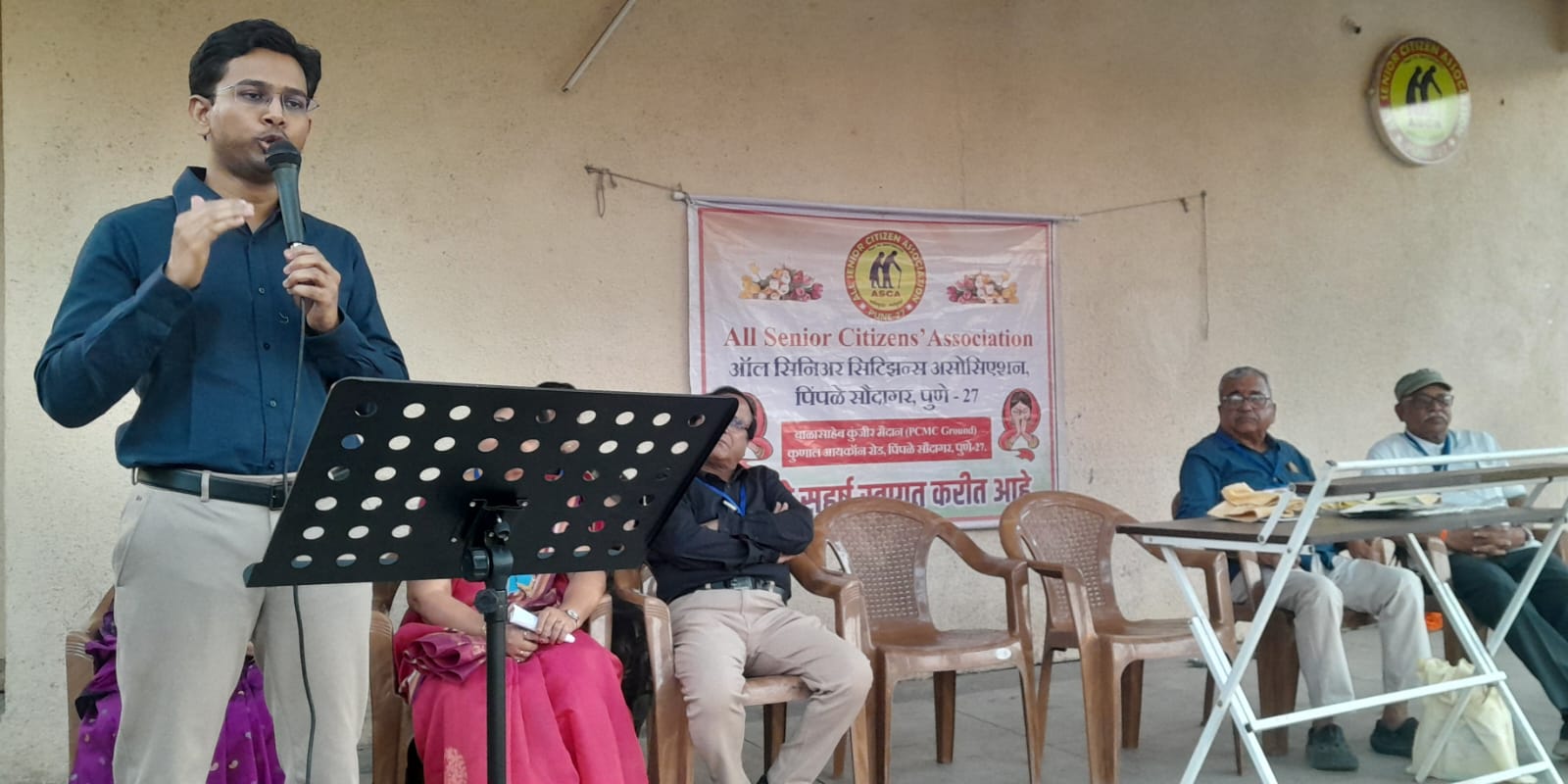 पिंपळे सौदागर येथे ऑल सिनियर सिटीझन असोसिएशनच्या वतीने 