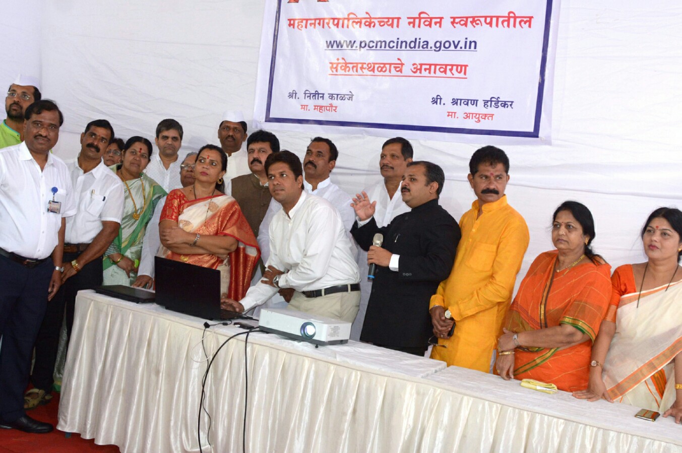 पिंपरी महापालिकेच्या अद्यावत संकेतस्थळाचे अनावरण