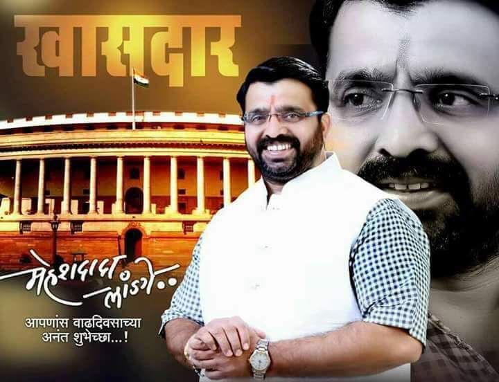 शिरुर लोकसभेत आमदार लांडगे ‘खासदार’?; वाढदिवसानिमित्तच्या फ्लेक्सबाजीने जोरदार चर्चा