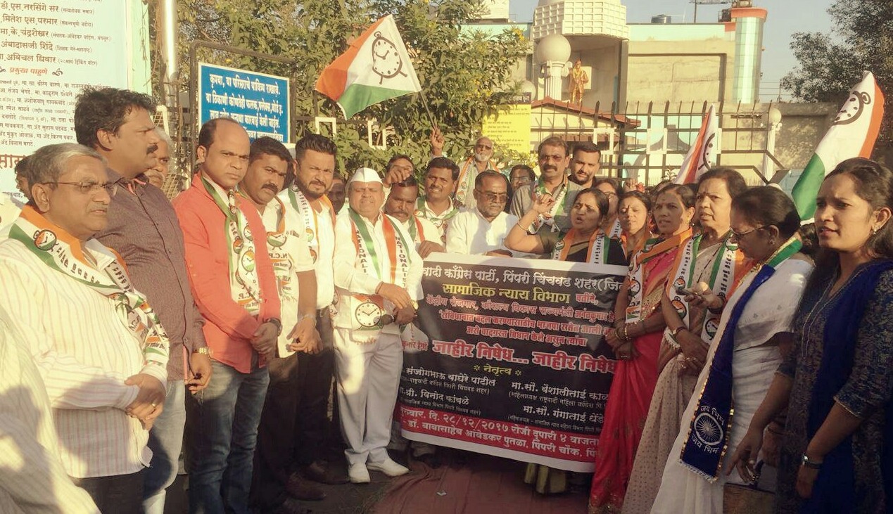 अनंत कुमार हेगडे यांच्या वक्तव्याचा राष्ट्रवादी कडून निषेध