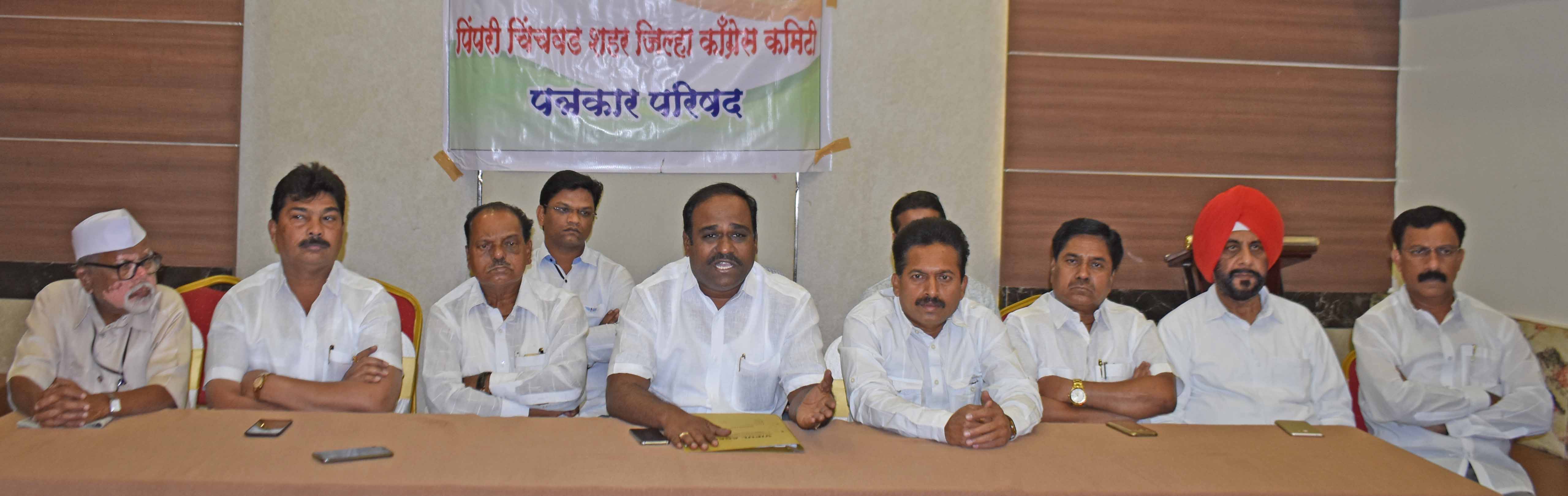 भ्रष्टाचाराच्या 'सीमा’ ओलांडून भाजपचा 'सावळा’ गोंधळ; महापालिका बरखास्त करण्याची काँग्रेसची मागणी