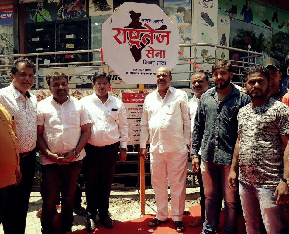 राष्ट्रतेज सेनेच्या वाहतूक आघाडी शाखेचे आझम पानसरे यांच्या हस्ते उद्घाटन
