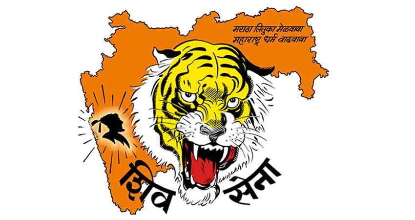 अहमदनगर शिवसेना शहर उपप्रमुखांच्या हत्येचा पिंपरीत निषेध