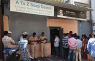 पिंपरीत साबण व्यापाऱ्याचा गळा आवळून खून