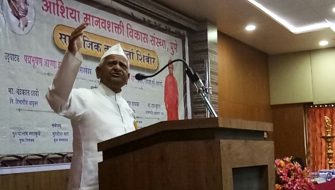 कार्यकर्ता निष्काम कर्मयोगाने घडतो - अण्णा हजारे