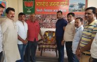 स्वर्गीय लोकनेते प्रमोद महाजन यांना पिंपरी चिंचवड भाजपातर्फे अभिवादन