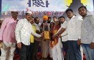 संपत्तीचा अहंकार बाळगू नका - हभप रोहिदास महाराज हांडे
