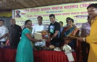पिंपरीत धनगर समाजातील यशस्वी विद्यार्थ्यांचा गुणगौरव