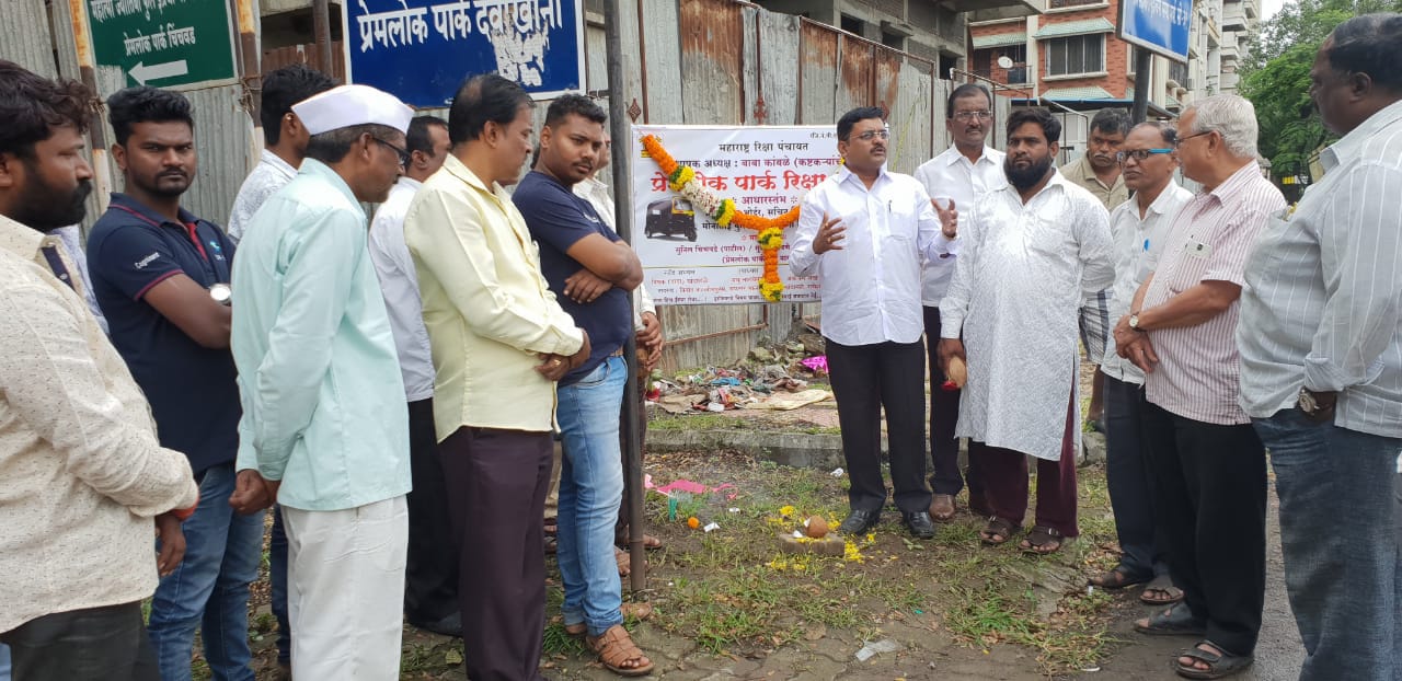 रिक्षा स्टॅन्ड हे समाजसेवा केंद्र व्हावे - बाबा कांबळे