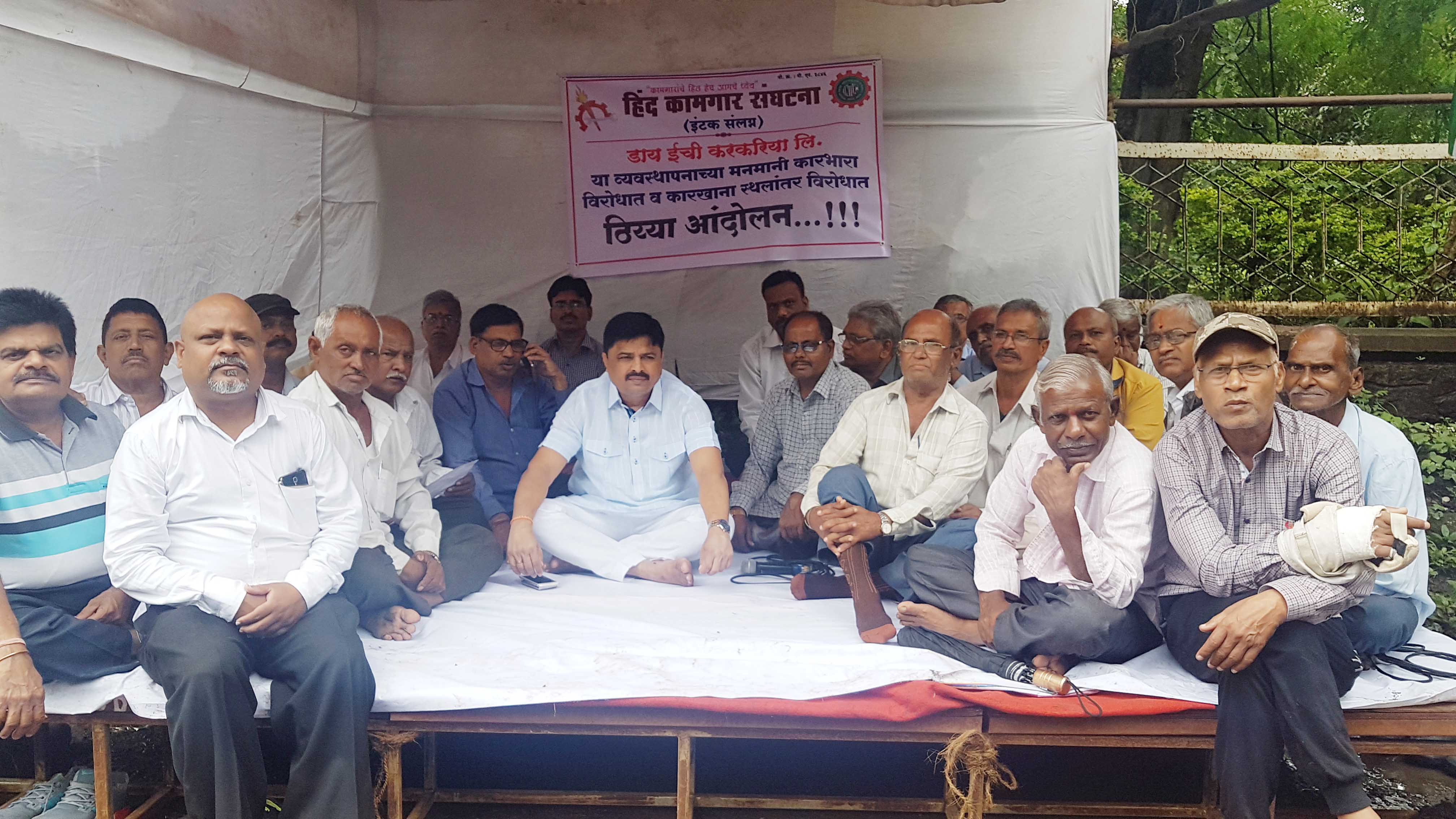 डाई-ईची कंपनीच्या स्थलांतरास कामगारांचा विरोध