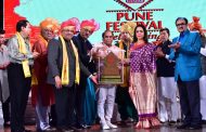 पुणे फेस्टिवलचा मोठ्या थाटात शुभारंभ