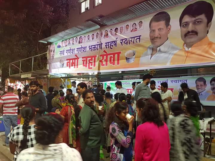 चिंचवडमध्ये हजारों गणेशभक्तांनी घेतला 'नमो चहा' सेवेचा लाभ