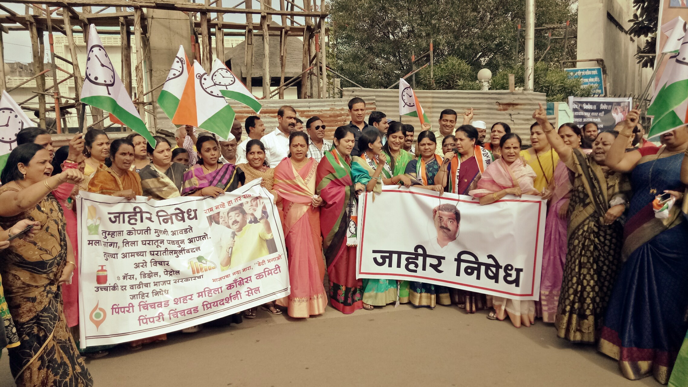 पिंपरीत काँग्रेस, राष्ट्रवादीकडून भाजपा आमदार राम कदम यांचा निषेध