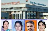 भाजपच्या चार नगरसेवकांना मोठा दिलासा; जात प्रमाणपत्र सादर करण्यासाठी सहा महिन्याची मुदतवाढ