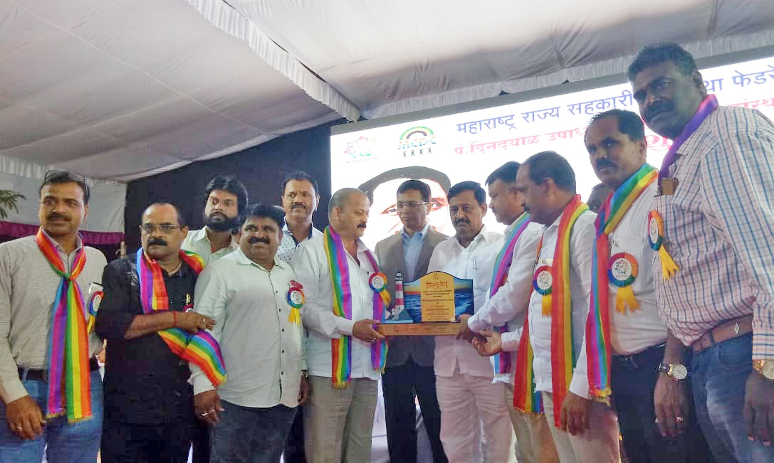 पिंपरी चिंचवड मनपा सेवकांच्या पतसंस्थेला महाराष्ट्र राज्य फेडरेशनचा दीपस्तंभ पुरस्कार