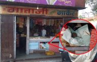 गणेशोत्सवाची वर्गणी न दिल्याने निगडीत दुकानावर दगडफेक