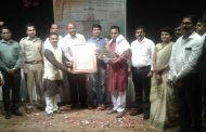 'कर्मभूमी'बद्दल सर्वांनीच अभिमान बाळगायला पाहिजे - पोलीस महानिरीक्षक डॉ. विठ्ठलराव जाधव