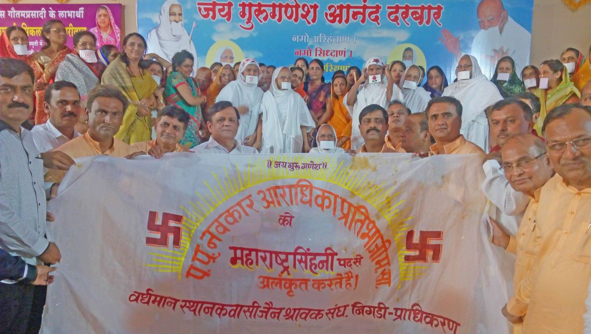 अर्थसत्तेसाठी युवकांनी उद्योगांकडे वळावे - राजेश सांकला