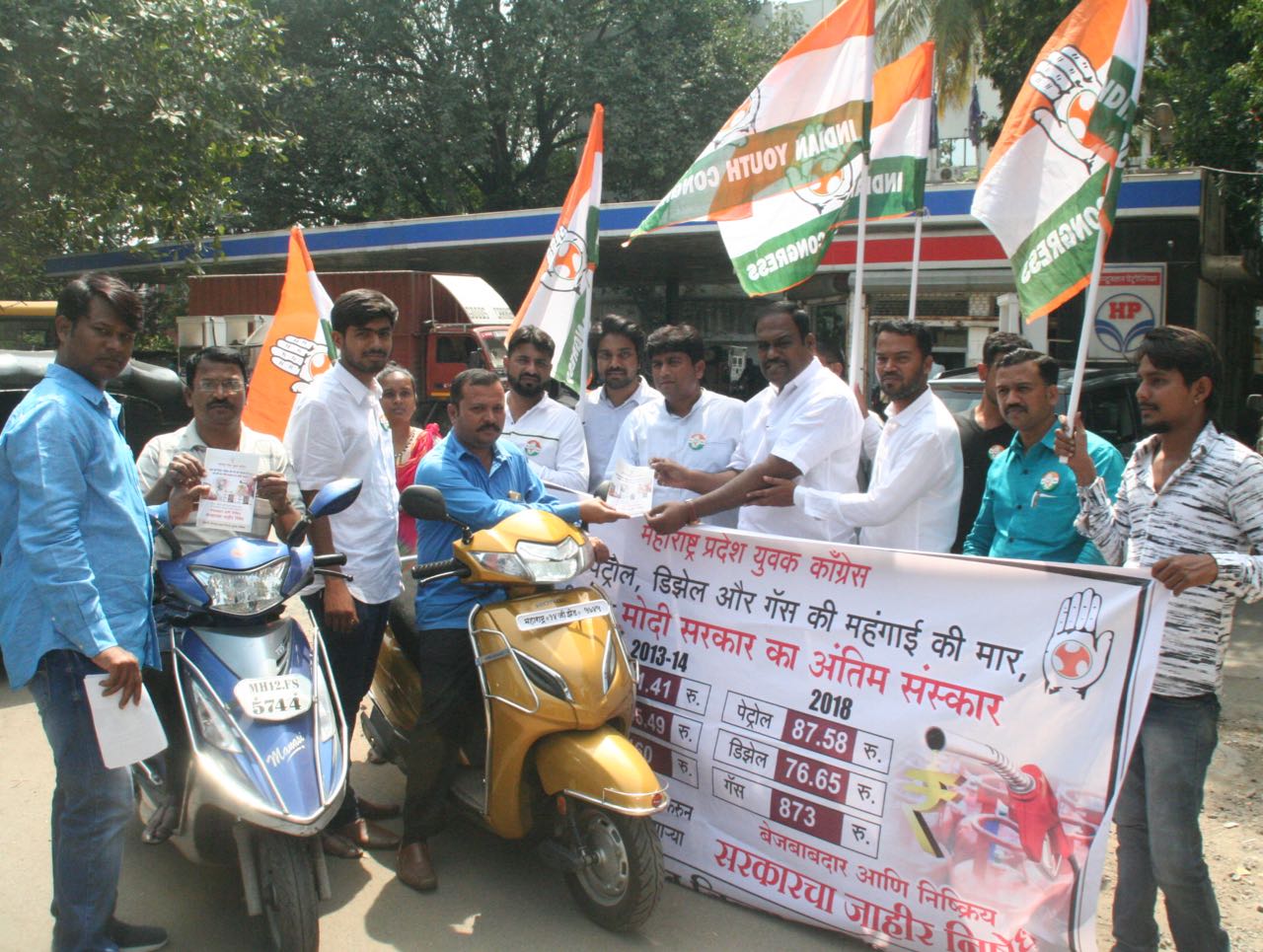 पिंपरी चिंचवडमध्ये युवक काँग्रेसकडून इंधन दरवाढी विरोधात जनजागृतीसह निदर्शने