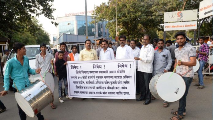 सहशहर अभियंता राजन पाटील यांच्यावर कारवाईसाठी पालिकेसमोर 'ढोल बजाओ' आंदोलन